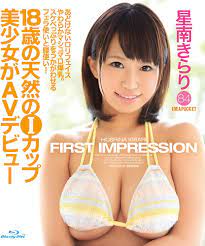 Amazon.co.jp: FIRST IMPRESSION84 星南きらり (ブルーレイディスク) アイデアポケット [Blu-ray] :  星南きらり, 宇佐美忠則: DVD
