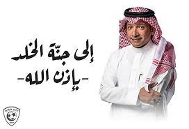 عادل التويجري vs عادل الملحم l مواجهة ماقبل مباراة النصر أمام الهلال في نصف نهائي كأس سمو ولي العهد. Mufhcpwl2ds5fm