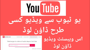 This tool offers the best quality of downloaded file from youtube source and also features with convertor. Y2mate Com Y2mate Com Youtube Downloader Download Video And Audio Y2mate Com 2020 Y2mate Com Youtube