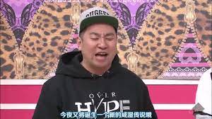 日本成人综艺在线