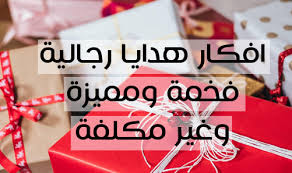 مزعج ذرية فقط افعل أفكار مجموعة هدايا رجالي exceedsparkindia org