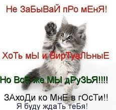 Картинки по запросу международный день друзей