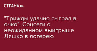 Мураєв, Ляшко і Тимошенко лідирують у рейтингу найбагатших чиновників, які претендують на пост президента - Цензор.НЕТ 6601