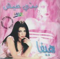 انا ضحيت بدنيا عشانك ولا يوم قلبي باعك Haifa Wehbe Howa Al Zaman Ajmal Sodfa Agoul Ahwak Tetkaber Ma Sar Arabic Cd Ebay