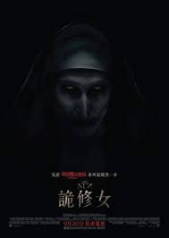 The devil made me do it)，首兩集信心保證人氣大導演溫子仁，繼續擔大旗升呢監製；默契十足的靈異偵探華倫夫婦（柏德烈韋遜、維娜法米嘉）又聚首一堂，以他倆調查過的真實詭異事件作藍本，再度凶前震驚改編! è©­ä¿®å¥³ Conjuringç²‰çµ²å€'æœ‰å†‡è«—å¤šå'— é™„conjuring Universeè§£èªª æœ‰æ•…äº‹çš„æ—…äºº æ™ž è§€å½±è¨˜äº‹