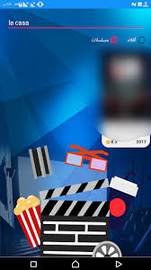 الاعلي مشاهدة في افلام عربي. ØªØ­Ù…ÙŠÙ„ Ø§ÙŠØ¬ÙŠ Ø¨Ø³Øª Ø£ÙÙ„Ø§Ù… ÙˆÙ…Ø³Ù„Ø³Ù„Ø§Øª Egybest Me Apk