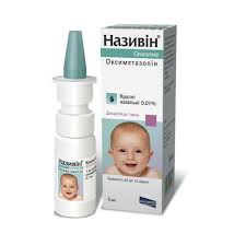Kapli V Nos Dlya Detej Ot 1 Goda Ot Nasmorka Kakie Luchshe Gorodskaya Klinicheskaya Bolnica 1