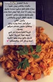 pin by soso on منوعات food chicken phone wallpaper