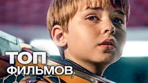 10 Pouchitelnyh Filmov Kotorye Nuzhno Posmotret Vmeste S Detmi Youtube