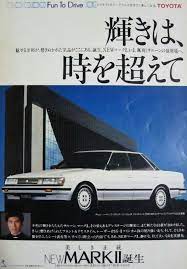 mark ii x70 おしゃれまとめの人気アイデア pinterest ser j 旧車 トヨタ 自動車 カタログ