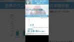 【サイバーセキュリティ】話題のランサムウェア攻撃 ...