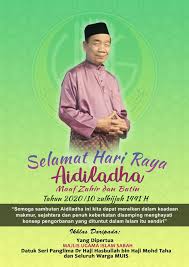 Agama islam adalah agama yang dibawa oleh nabi muhammad shallallahu 'alaihi wa sallam. Majlis Ugama Islam Sabah Muis Kota Kinabalu Government Building Government Organization Facebook