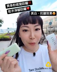 Marker筆都可以輕鬆卸走😱文森先生VINCENT'S WORLD 深呼吸洗卸凝露| Marker筆都可以輕鬆卸走😱  https://www.aikomall.com/products/vincent-deep-breath-cleasing-gel  性質溫和，地表最強洗卸能力‼ 入嚟聽吓文森先生教大家呢個用法，一支擁有四個功能👍🏻