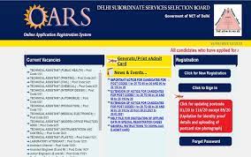 अगर आप amazon users हैं, shopping???? Dsssb Registration Application Form 2021 Out Apply Online Now