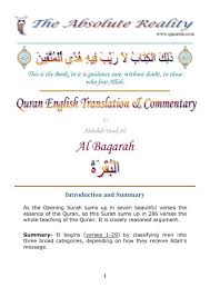 Fitnah (used in the form memfitnah). Al Baqarah Quran Arabic English French