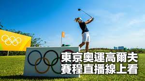 Jun 27, 2021 · 台灣高爾夫女將徐薇淩。（資料照，美聯社） 〔記者粘藐云／越洋採訪報導〕台灣高球一姐徐薇淩即便在這週kpmg女子pga錦標賽無緣晉級，但已經. W1sqh Udoiof0m