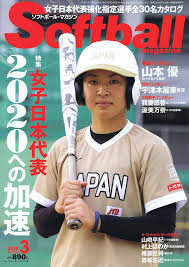 We did not find results for: ã‚½ãƒ•ãƒˆãƒœãƒ¼ãƒ« ãƒžã‚¬ã‚¸ãƒ³ 3æœˆå· Bbmã‚¹ãƒãƒ¼ãƒ„ ãƒ™ãƒ¼ã‚¹ãƒœãƒ¼ãƒ« ãƒžã‚¬ã‚¸ãƒ³ç¤¾