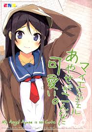 Ayase Aragaki Oreimo | Ayase, Anime, Manga