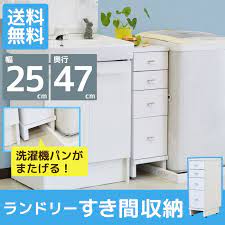 ボード 収納 のピン