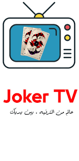 Jul 17, 2020 · this is my review of us based joker tv which is a paid iptv service. Download Ø¬ÙˆÙƒØ± ØªÙŠÙÙŠ Joker Tv Free For Android Ø¬ÙˆÙƒØ± ØªÙŠÙÙŠ Joker Tv Apk Download Steprimo Com