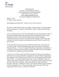 50 To Whom It May Concern Letter Email Templates á… Templatelab