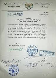.النيابة والبريد المصرى لإصدار شهادات المخالفات للمركبات إلكترونياً وذلك لبدء تنفيذ مشروع السداد الإلكترونى لرسوم تراخيص السيارات تنسيقاً مع وزارة المالية فى هذا الشأن. ÙˆØ²Ø§Ø±Ø© Ø§Ù„Ø¯ÙØ§Ø¹ ÙÙŠ Ø§Ù„Ø­ÙƒÙˆÙ…Ø© Ø§Ù„Ø³ÙˆØ±ÙŠØ© ØªÙ„ÙØ²ÙŠÙˆÙ† Ø¥Ø¯Ù„Ø¨ Idlib Tv Facebook