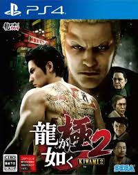 Yakuza Kiwami 2 (PS4)
