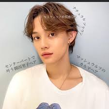 カルマパーマ メンズパーマ メンズヘアカット 韓国 ヘア