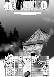 アヘアジフ(さなつき、日高久志)] 墮つ滅弐1-3(鬼滅の刃) - 情色卡漫- JKF 捷克論壇