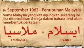 Langkah kementerian pendidikan malaysia (kpm) memperkenal tulisan jawi dalam sukatan mata pelajaran bahasa melayu darjah 4 telah mendapat tentangan daripada bukan islam kerana dilihat mewujudkan proses islamisasi di sekolah vernakular. Madrasah Dakwah Mujahadah Nama Malaysia Islam