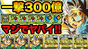 Category 【 puzzle & dragons 】 | ダイの大冒険コラボがパズドラに来るぞ！ | ともや | ダイの大冒険。だいだい #パズドラ #パズドラダイの大冒険 . Cxmkzwjoocqc M