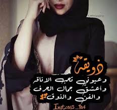 pin by نور الإسلام on تصميمات farah attitude quotes graphic sweatshirt
