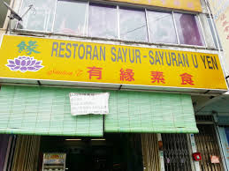 Annalakshmi vegetarian restaurant kl | facebook. U Yen Vegetarian Restaurant Oug Kl Crisp Of Life
