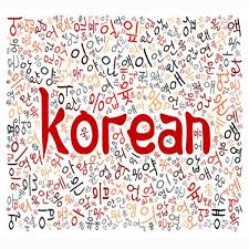 A mudang is a shaman, usually female, in the korean traditional indigenous religion. 19 Interesting Facts About Korean Language Ohfact