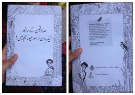 They're sure to provide your child with hours of entertainment (and learning!). Lahore Museum Activity Pack By Nihan Karim At Coroflot Com