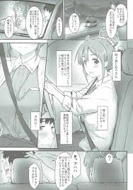 Comic1☆11 Asgo 暫時 しおりクエスト サクラクエスト