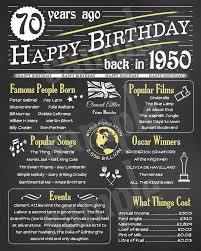 Birthday Gift For 70 Year Old Man Uk Flashback To 1950 70th Birthday Chalkboard Sign Digital File Etsy In 2020 70th Birthday 70th Birthday Decorations 70th Birthday Presents