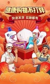 记住我们：cuntubao.com【存图宝】，按 ctrl + d 收藏网址 方便下次使用. æ‹¼å¤šå¤šæ‰‹æœºç‰ˆä¸‹è½½ æ‹¼å¤šå¤šappå…è´¹ä¸‹è½½5 40 1 Xpç³»ç»Ÿä¸‹è½½