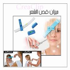 متجر أم مازن Posts Facebook