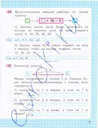 гдз по английскому языку 3 класс рабочая тетрадь афанасьева михеева Reshebnik Po Matematike 2 Klass Brodorav Algebra Notebook English