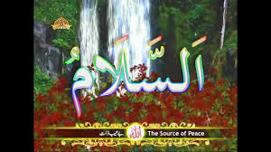 Alibaba.com offers 845 asmaul husna products. 99 Beautiful Names Of Allah Asma Ul Husna Hd Mp4 Youtube