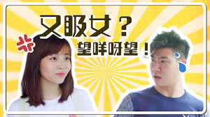 Would you like to change the currency to pounds (£)? åˆð¥„«å¥³ æœ›å'©å'€æœ› Pomato å°è–¯èŒ„ Youtube