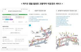 Jul 14, 2021 · 2) 이동경로 (마스크 착용) • 구체적인 동선과 접촉자 등에 대해서는 보건당국과 함께 현재 역학조사 중입니다. íœ ì²´ì–´ ìœ ëª¨ì°¨ ë„ì‹œì² ë„ ì´ë™ê²½ë¡œ ì¹´ì¹´ì˜¤ë§µì—ì„œ ì œê³µí•œë‹¤ ì´ë™ê¶Œ ì 'ê·¼ê¶Œ ìž¥ì• ì¼ë°˜ ê¸°ì‚¬ë³¸ë¬¸ ë¹„ë§ˆì´ë„ˆ