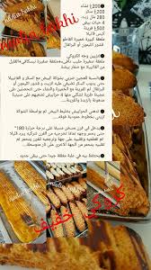 Epingle Par Rahmoun Amina Sur Gateaux Recettes De Cuisine Recette Recette Cuisine Facile