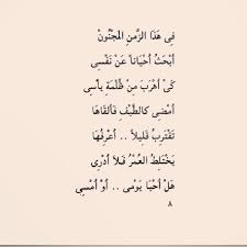 اشعار عن الزمن كلمات تعبر عن الوقت اجمل الصور