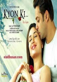 Kyon Ki Hindi Movie Online Hd Dvd Bollywood Movie Songs Movie Songs Hindi Movies Online