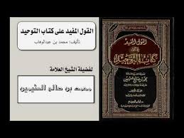 تحميل رسائل ماجستير في اللغة العربية Pdf