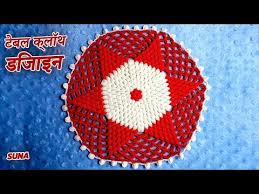Muhtesem Crochet Thalposh Orumcek Yildiz Lif Modeli Yapimi English Hindi Subtitles Youtube Tig Isleri Orgu Yildiz