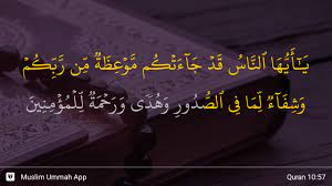 Recite quran in arabic with english transliteration. Yunus Ayat 57 Youtube