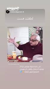 استوری احساسی خانم بازیگر برای علی ضیا